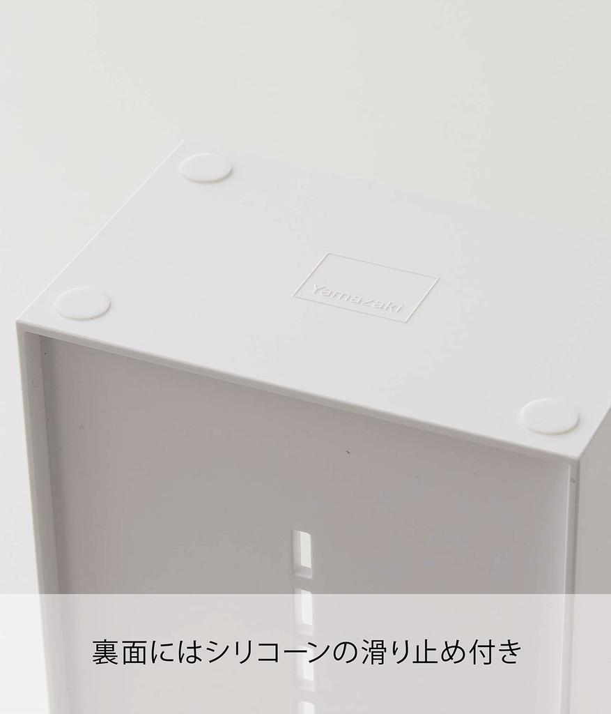 Yamazaki Jitsugyo 5601 Cosmetic Storage Case, 4 Tiers, White, Approx. W12 X D7.7 X H25cm, Tower Large Capacity, Accessory Storage, Cosmetic Storage