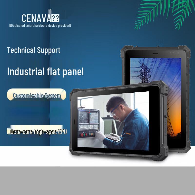 

CENAVA 8-inch Rugged Tablet PC (CN version)