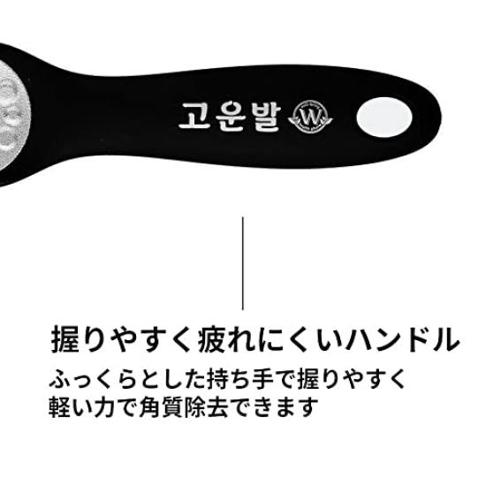 Kounbal Hornhautentferner Fuß Edelstahl Ergonomisches Design Feile, Doppelseitig, Stahl, Waschbar, Hypoallergen,