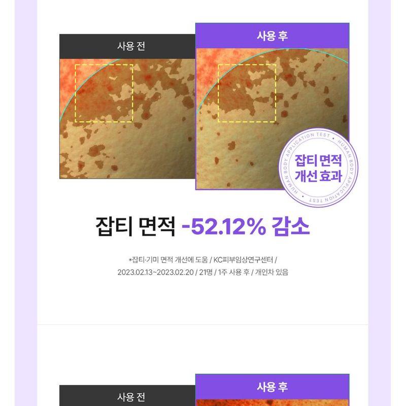 SUNGBOON EDITOR Meoru Podo Vita C Dark Spot Cream