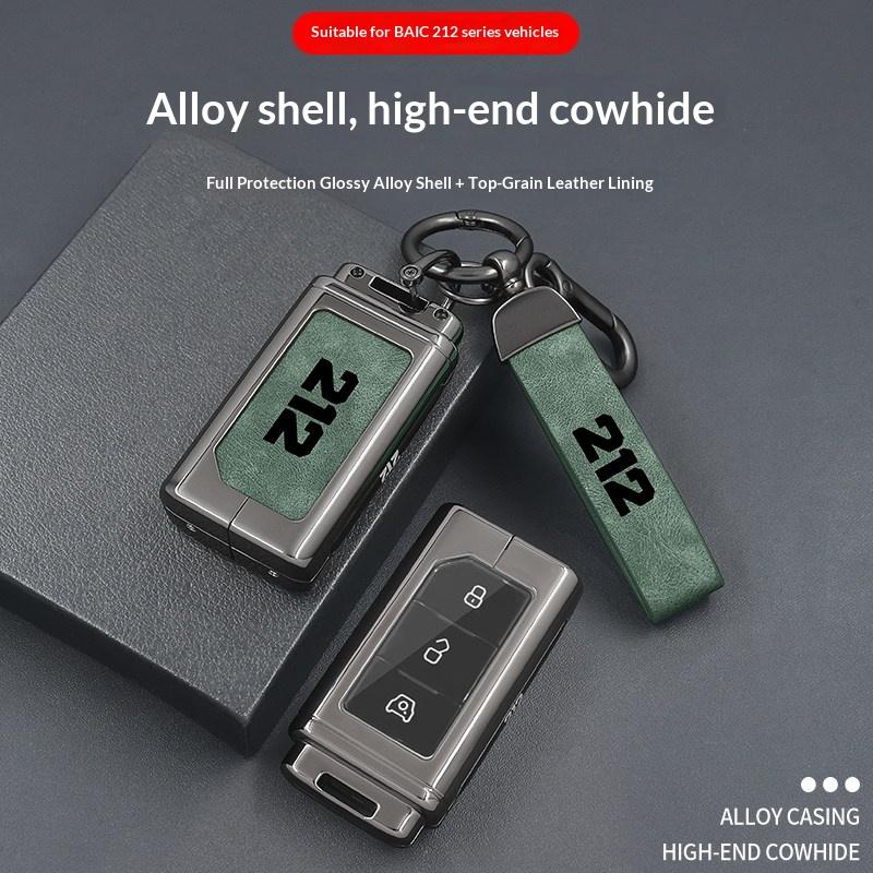 Für Baic Baw Beijing 212 T01 Zinklegierung Leder Anti-Drop Anti-Kratzer Schlüsselanhänger Hülle Schlüsselanhänger Anti-Kratzer Auto Zubehör