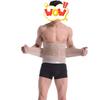 Lai Peishi Unisex Extra Wide Lumbar Support Belt