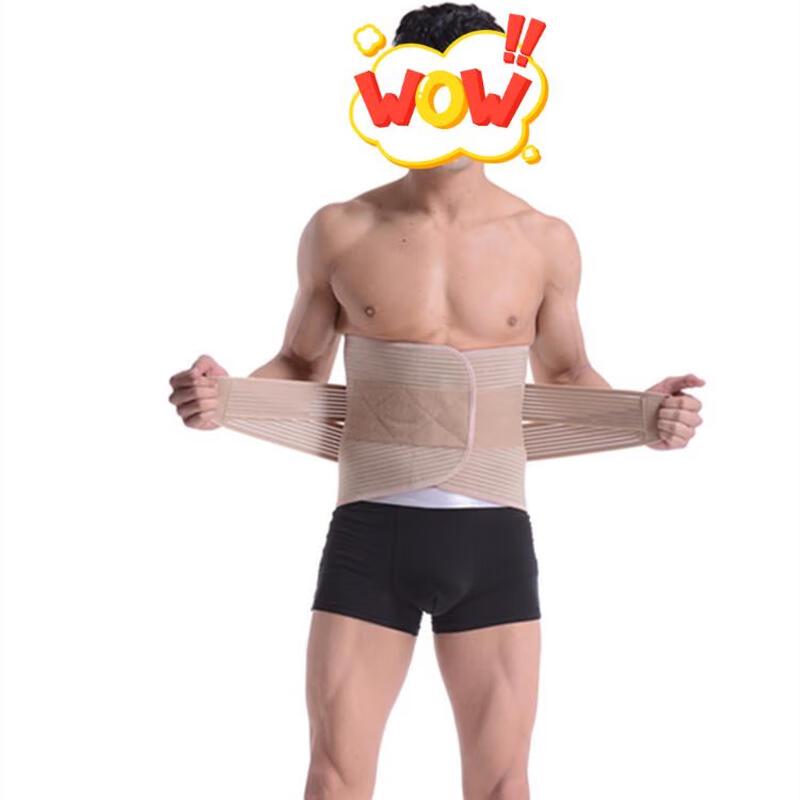 Lai Peishi Unisex Extra Wide Lumbar Support Belt
