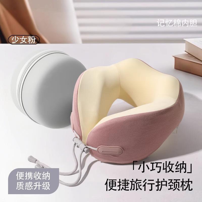 Memory Foam U-shaped Travel Neck Pillow,Ergonomic Airplane Sleeping Pillow for Cervical Support,Portable Travel Rest Cushion