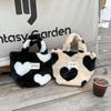 Adorable Plush Tote Bag With Heart Pattern Spacious Cute Student Handbag
