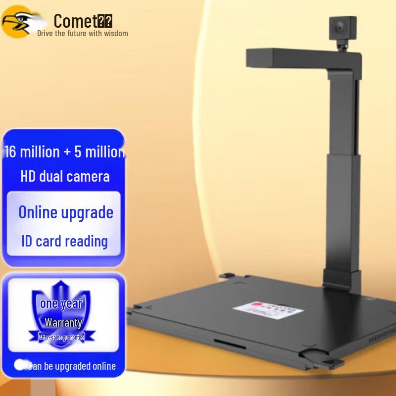 

Comet GP2800ID A3/A4 Document Camera with ID Reader