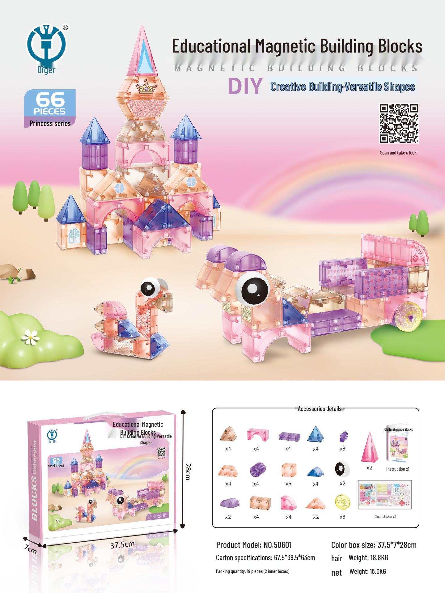 

Магнитные строительные блоки Dige: Детский образовательный набор «Инженерная машина и замок»