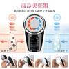 ANLAN Facial Beauty Device, Featured in Bijin Hyakka Magazine: EMS Lift, Hot and Cold Care, LED Light, 8-in-1 Facial Beauty Device for Eyes, Mouth, Io