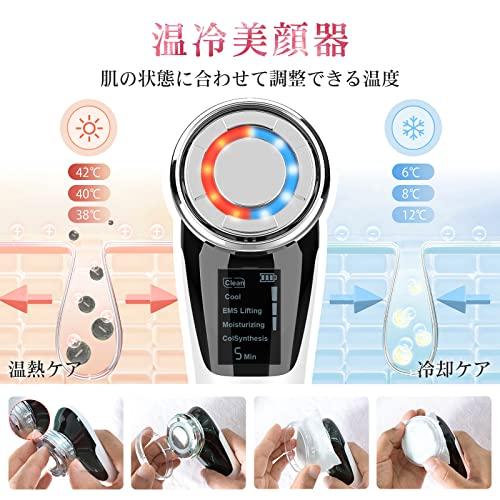 ANLAN Facial Beauty Device, Featured in Bijin Hyakka Magazine: EMS Lift, Hot and Cold Care, LED Light, 8-in-1 Facial Beauty Device for Eyes, Mouth, Io