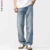 Men's Trendy Summer Lyocell Tencel Wide Leg Jeans