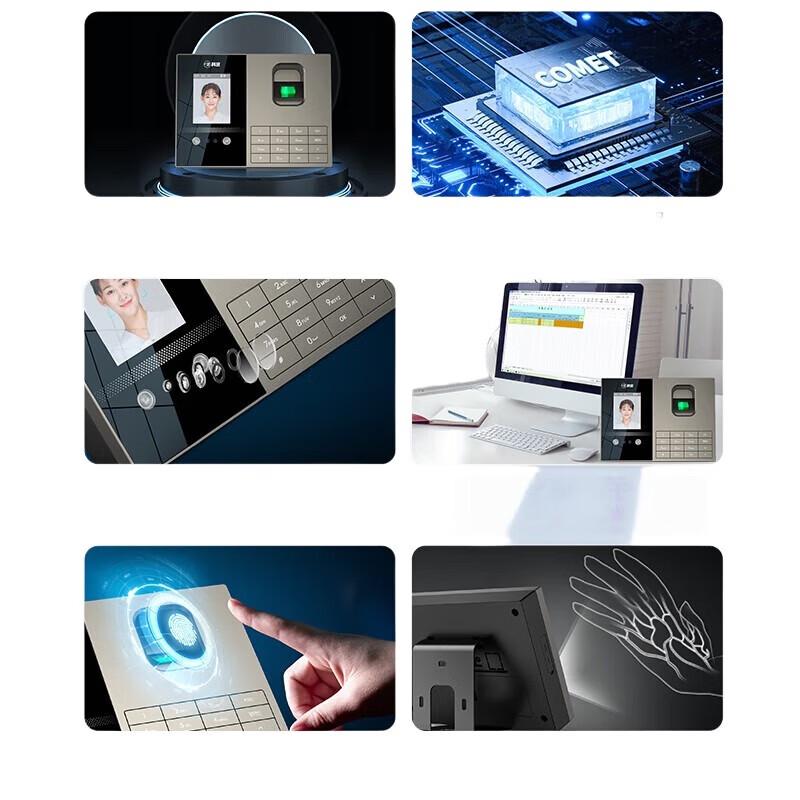 Comet FZ03 Biometric Attendance System CN plug (adapter included)