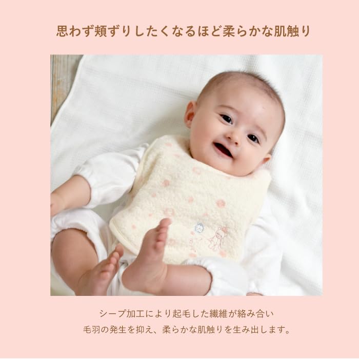 Kontex Mules Imabari Towel Soft Organic Cotton Baby Baby Baby Shower Gift <32464-001> Bib, Bib, 100% Bib, Gift, (Blue)