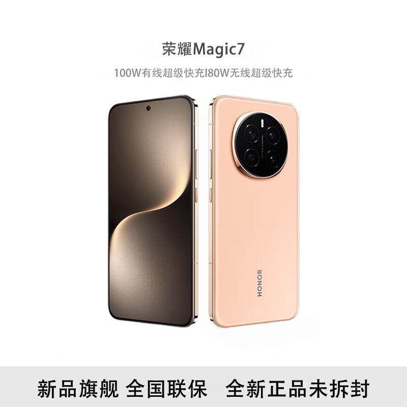 Honor Magic7 5G Smartphone (CN Version)