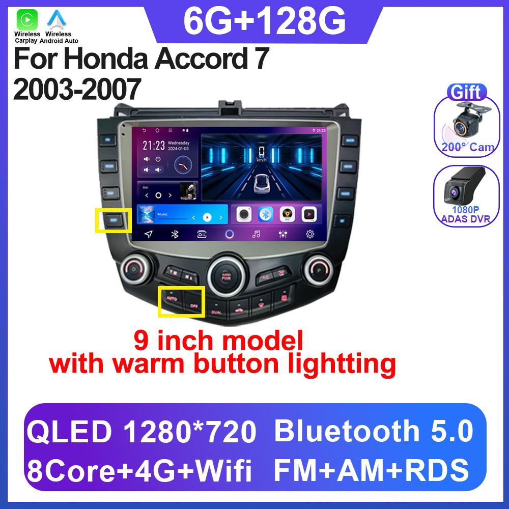 Car Radio Android 14 For Honda Accord 7 2003-2007 Carplay Android Auto Autoradio Touch Screen No 2din Head Unit 5G Wifi BT DSP