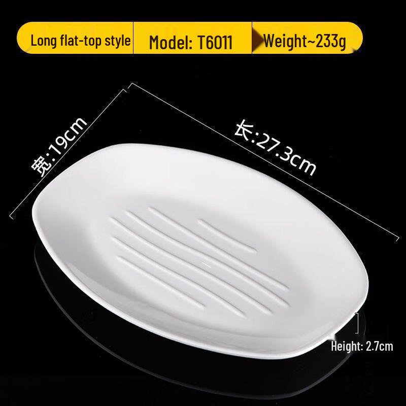 

JML White Melamine Oval Fish Plates (10-Pack)