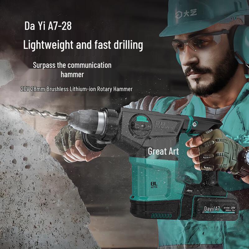 

Dayi A7-28 20V Brushless Cordless Hammer Drill and Slotting Machine CN plug (adapter included)