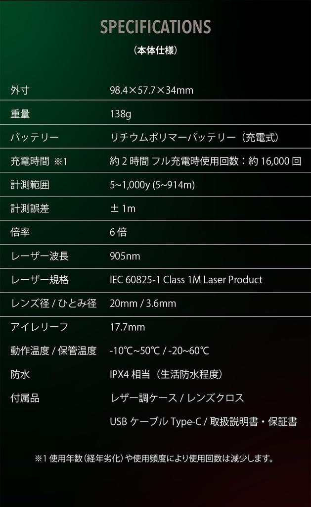 Shot Navi Golf Laser Distance Measurement Device VoiceLaser GR Leo Display OLED Second Measurement Lightweight Reliable Made In Japan 6x Zoom 1000y