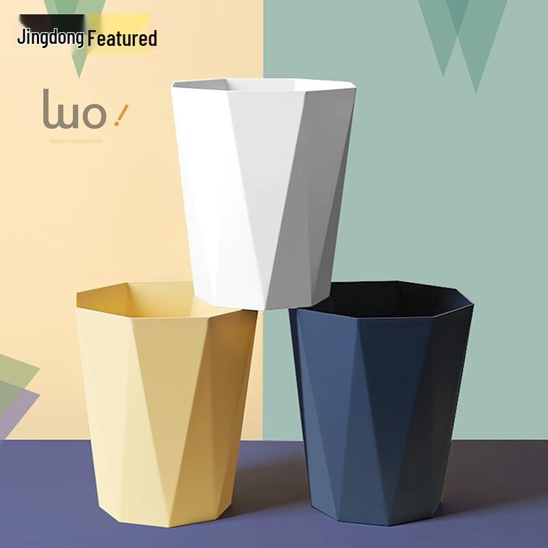 

Miaomei Nordic Style 11L Open-Top Waste Bin