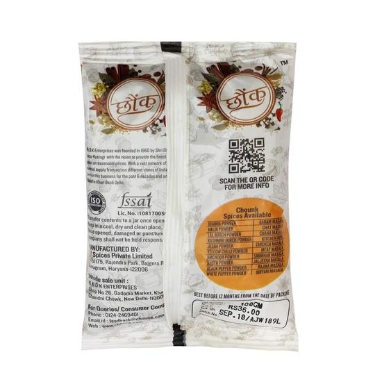 Chounk Chai Masala | Aromatic Tea Masala Powder Made with Natural Ingredients | Good For Immunity (400g)