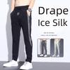 Men's Summer Ice Silk Korean Casual Pants - Thin, Straight, Color-Blocked