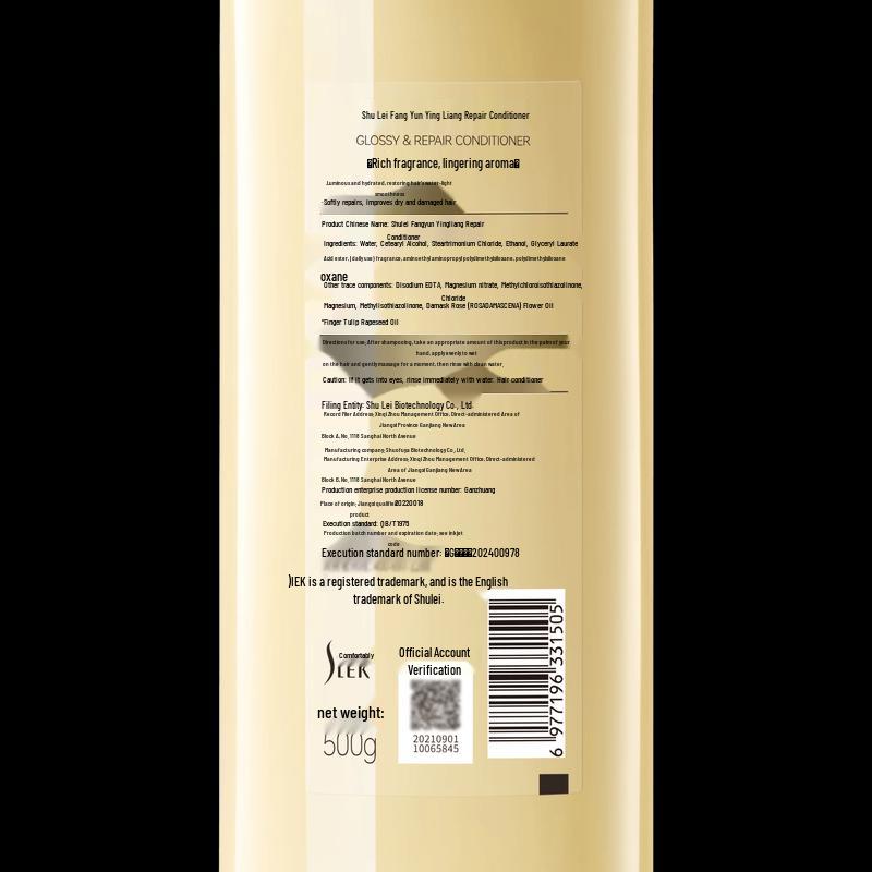 Shu Lei Glossy Repair Conditioner