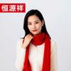 Hengyuanxiang Cashmere Wool Blend Scarf Shawl