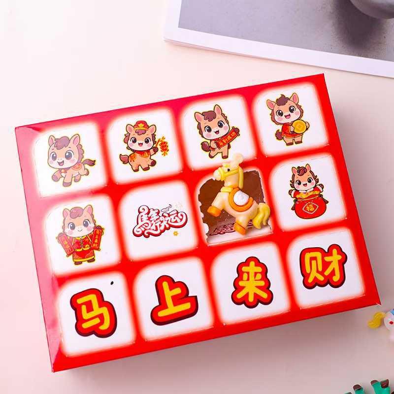 2026New Year Of The Gift Blind Box 12 Small Box Series Exquisite Pendant Male And Female Small Gifts