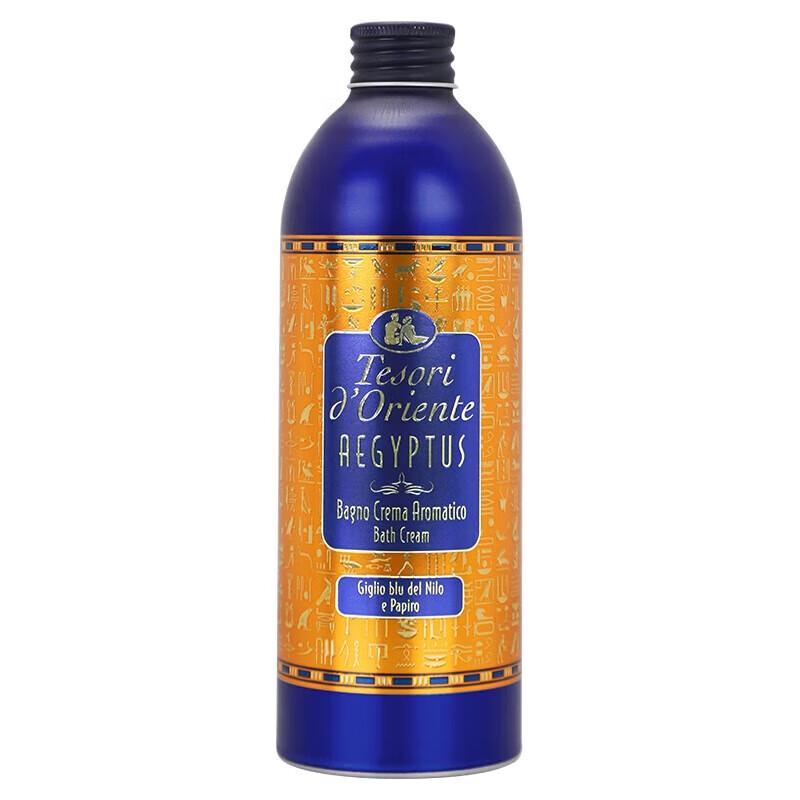 Tesori d'Oriente Queen of Egypt Gift Set