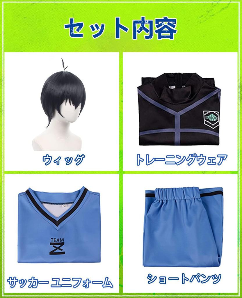 Blue Lock Cosplay Kiyo Yoichi Cosplay Kostým s Kiyo Yoichi Fotbalový Tréninkový Tým Isagi První Číslo Dresu Blue Lock Hodnost 299 Budova Modrá Paruka