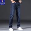 Specht Jeans dünn locker gerade trendige Marke lässig große Größe neue lange Hose Q4X