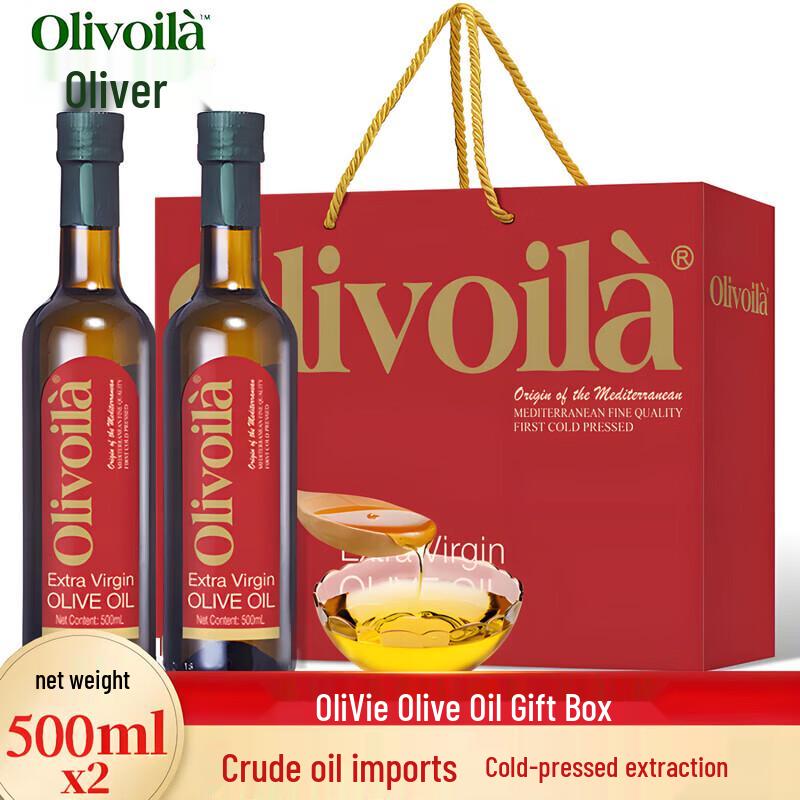 Olivoila Extra Virgin Olive Oil Gift Box