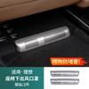 For Li Auto L6 L8 L9 Livis 2026 Car Protective Cover for The Air Outlet Under The Seat Air Conditioner Dust Screen Accessories