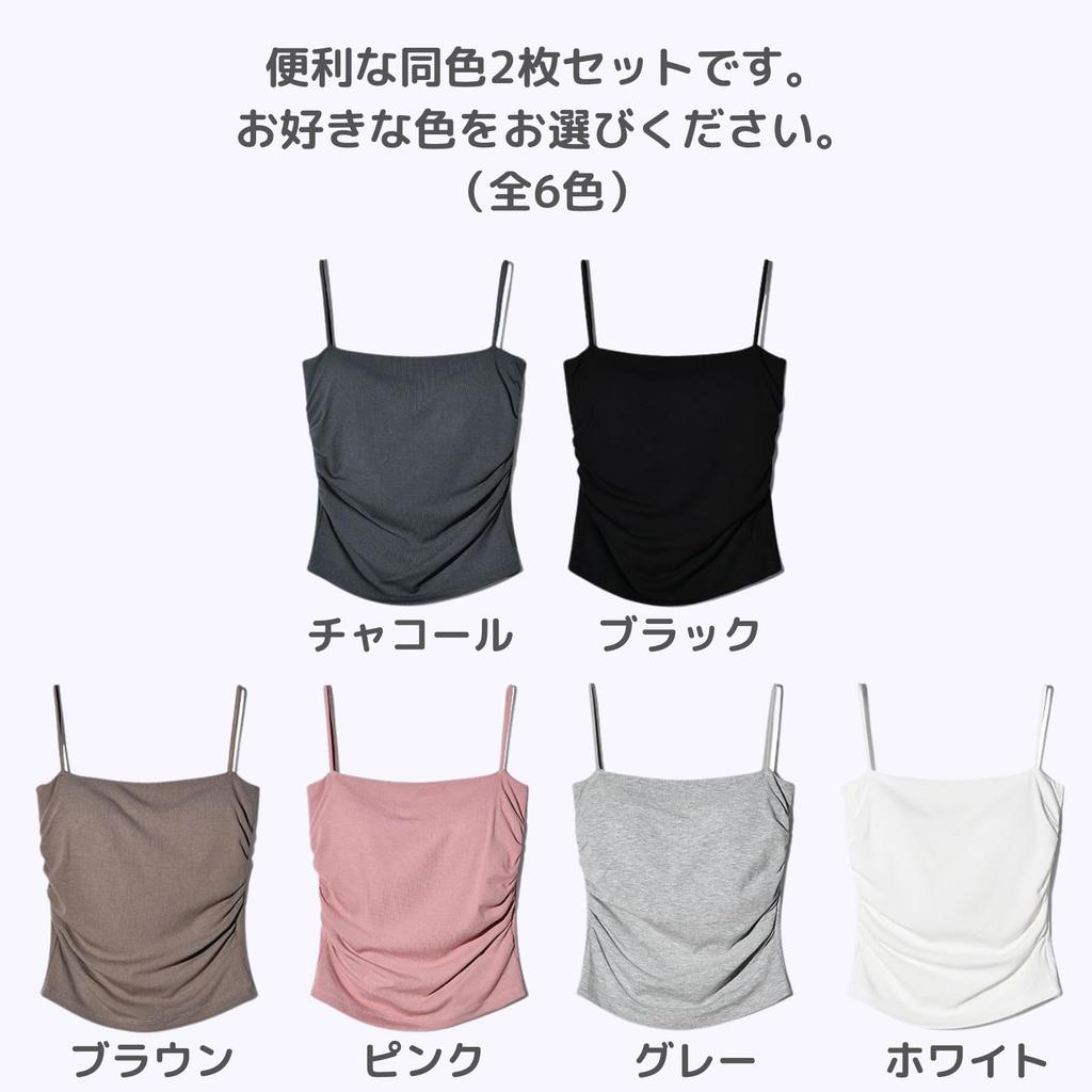 Set Sutiene Maiou YasYouRi cu Spaghete, Maiou Moale și Elastic, Solid, Feminin, Set 2 Piese, Cupe, Bretele, Top, Absorbție Umiditate, Uscare Rapidă, Culoare,