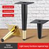 Minimalist Black & Gold Metal Furniture Legs - Straight/Inclined Cone for Sofas, Cabinets, TV Stands, Coffee Tables