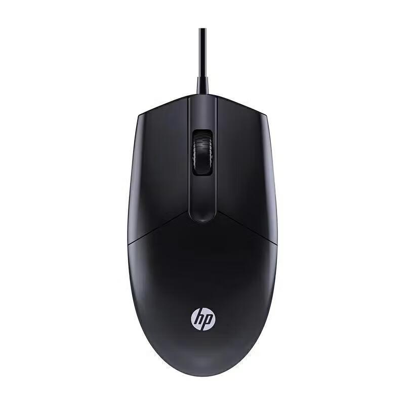 HP M260 Wired Silent Office Mouse