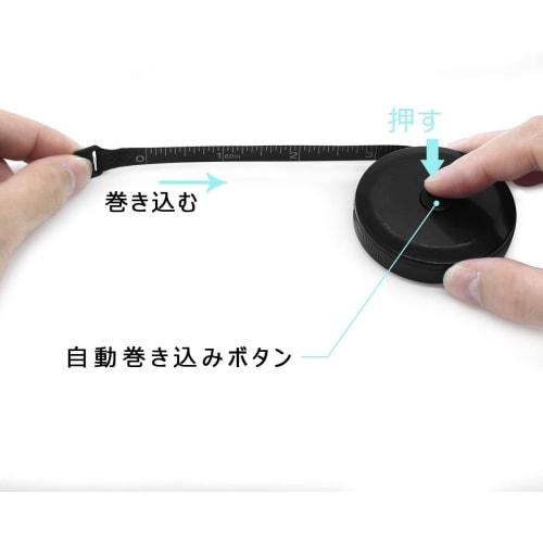 Jimjis Automatic Rewind Tape Measure with Rewind Button for Sewing, Sewing, and Crafts (Black, 1.5m)