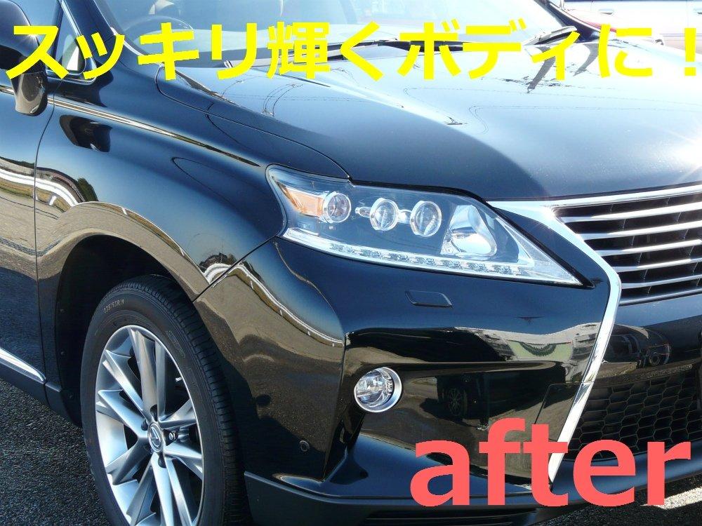 Nano Just Wash Your Car and with All Cleaner One Shampoo 400ml Wash Sponge [Hybrid Glass] It'll Shine! [Compatible Colors] Shampoo/Quick [Car