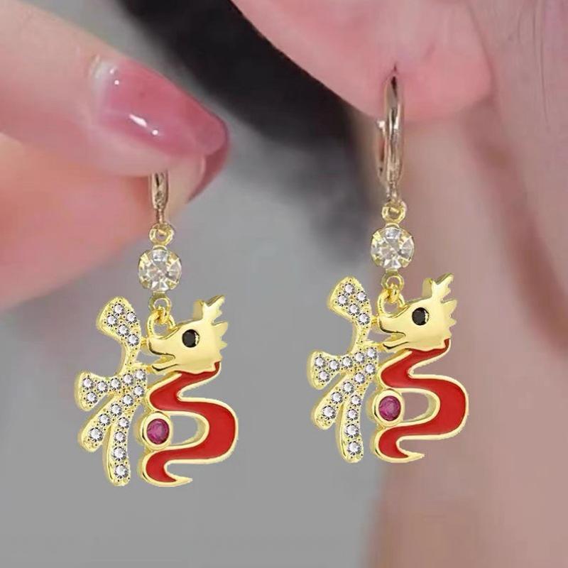 2024 Trendy Year of the Dragon Red Earrings - Chinese Style, High-End Design, New Year Accessories красный
