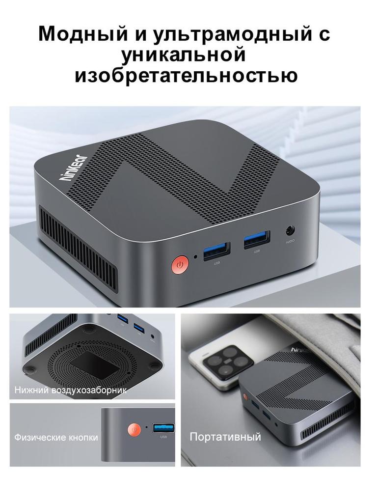 MINIPC Ninkear  MBOX11 16G+512G SSD  Intel Processor N150 Intel Graphics Windows 11