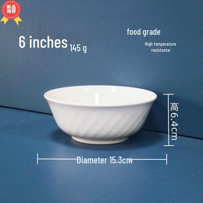 Huihuang High-Temp Melamine Rice Soup Bowl