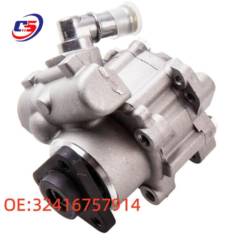BMW Power Steering Pump (Part Numbers: 32411095845, 32416757840, 32416757914)