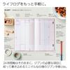KOKUYO Jibun Techo Lite mini Planner 2025 B6 Slim Green Starts December 2024 Monthly/Weekly (Ni-JLM1G-25) -