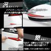 TIGRE BLANC Universal Door Mirror Bumper Guard Door Trim Car Protection Sticker Scratch Resistant