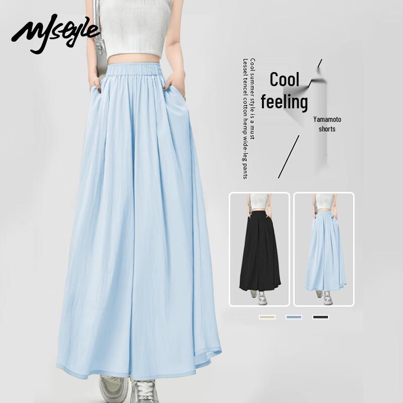 MJ STYLE A-line High-Waist Wide-Leg Skirt Pants