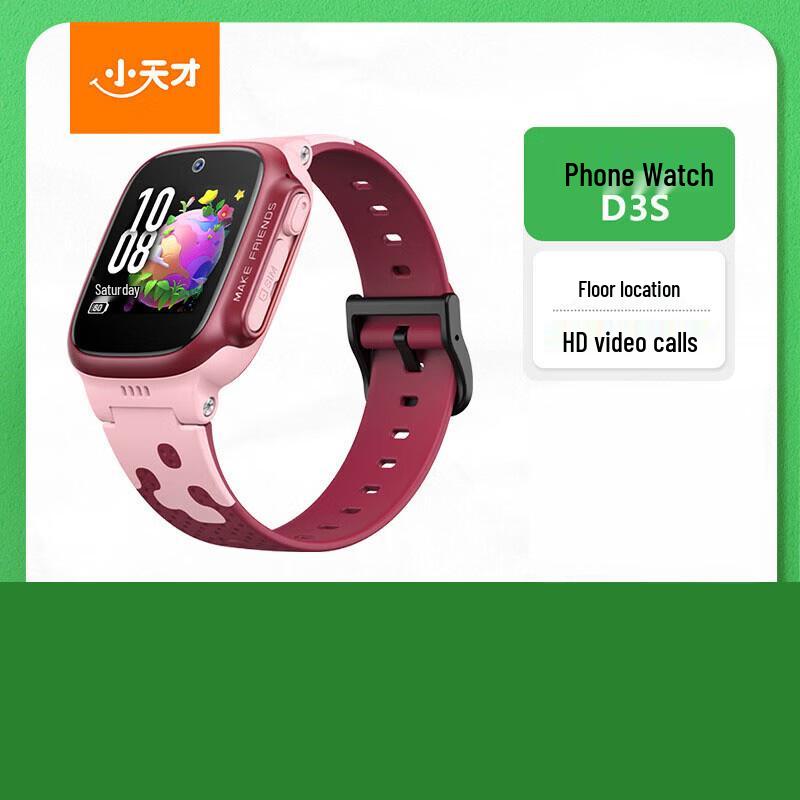 

Xiaotiancai D3S Kids Smart Phone Watch (CN version)
