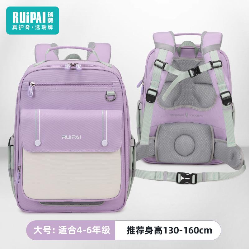 Schultasche für Grundschüler zur Schonung der Wirbelsäule und zur Reduzierung der Belastung auf die Schultasche von Kindern Jungen