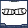 BMW 5 Series G30/G31 LCI Front Grille Replacement - OE 51139464218