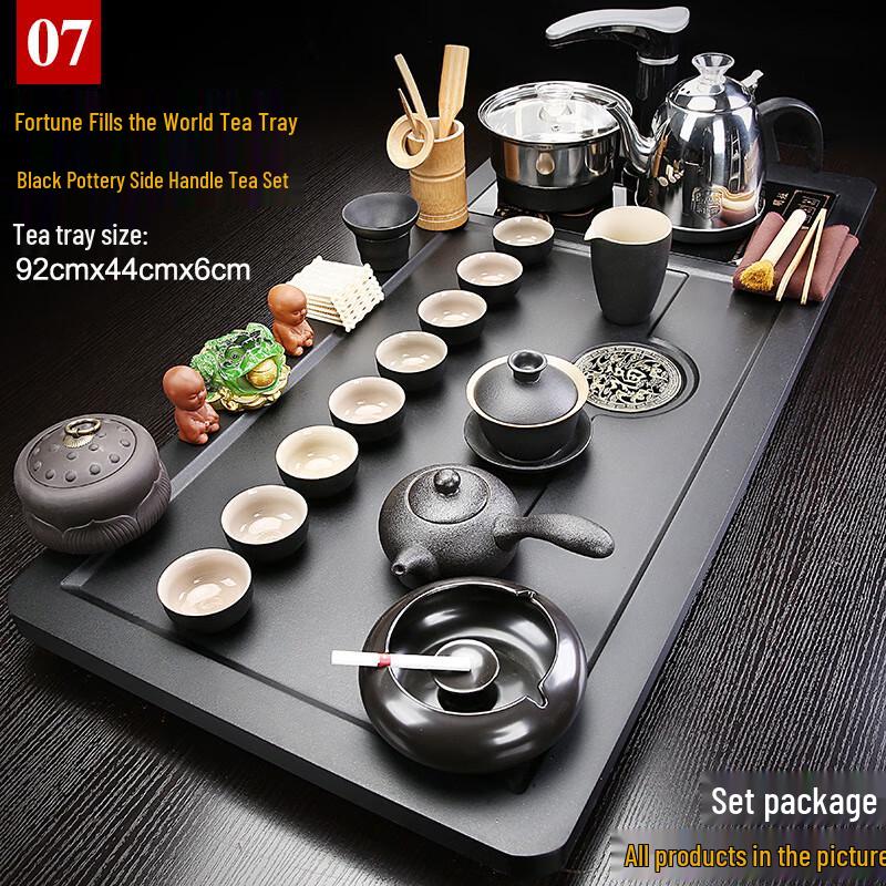 DU Automatic Tea Kettle & Tray Set Side Handle with Tea Caddy & Ashtray