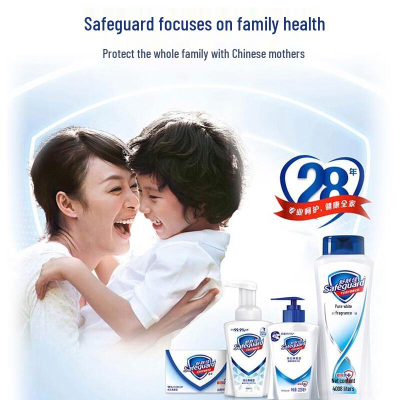 Safeguard Pure White Fresh Scent Soap Bar Set, 3 x 100g
