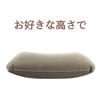 Medical Saison Air Cushion Positioning Cushion, Crescent Shape, Armrest, Wheelchair